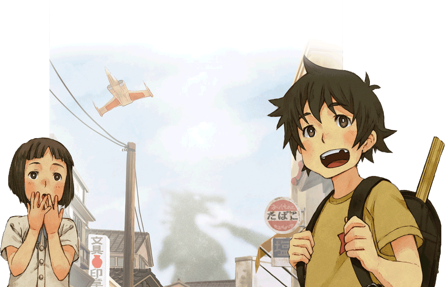 Attack of the Friday Monsters: childlike